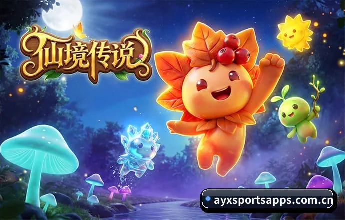 爱游戏体育APP APP